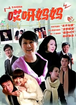 人妖接吻